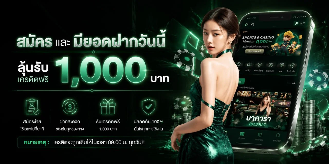 แบนเนอร์แนะนำ XGB CLUB สล็อตเว็บตรงและการใช้งานผ่านมือถือ