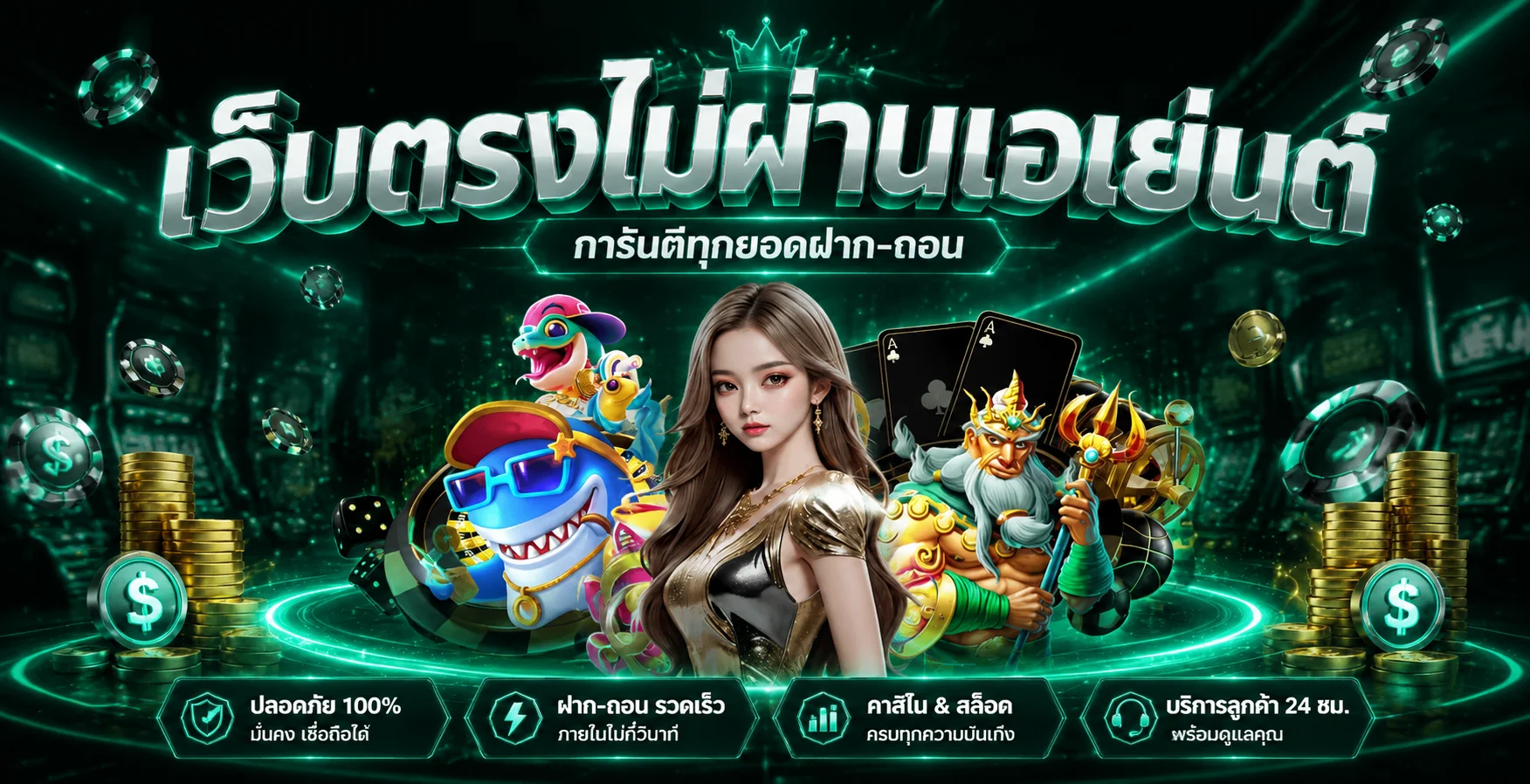 ภาพรวมเกม XGB CLUB สล็อต พร้อมหัวข้อ RTP และทดลองเล่น