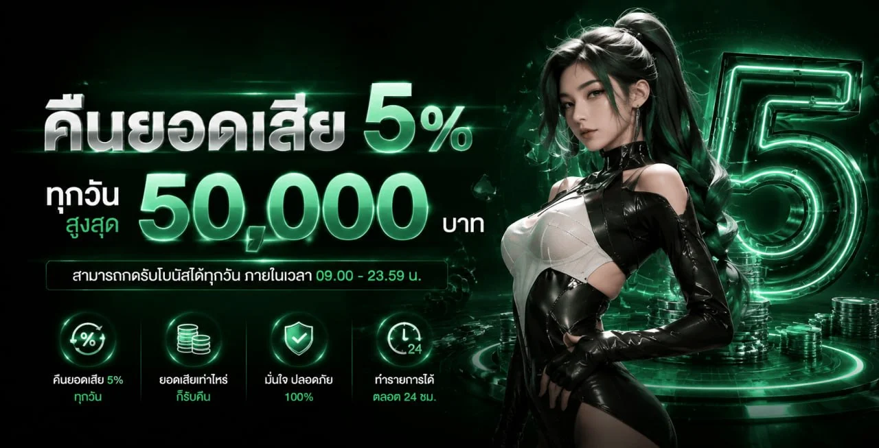 ภาพหน้าจอการตรวจโดเมน xgbclub.asia ก่อนเข้าสู่ระบบ XGB CLUB