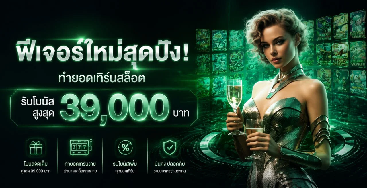 ภาพรวมหมวดเกม XGB CLUB สล็อต API ตรง พร้อมข้อมูล RTP
